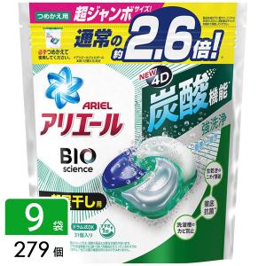 P&G アリエール ジェルボール4D 洗濯洗剤 部屋干しでも爽やかな香り 詰め替え 279個 4987176062208