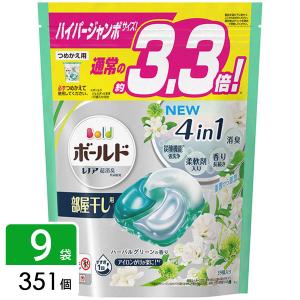 P&amp;G ［在庫限り特価］ボールド 洗濯洗剤 ジェルボール4D ハーバルグリーン 詰め替え ハイパージャンボ 351個(39個×9袋) 4987176097958