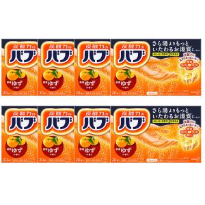 花王 バブ 入浴剤 ゆずの香り 20錠入×8個 4901301024688
