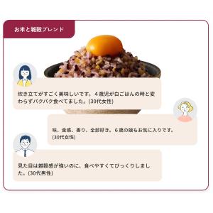 【特別価格 早い者勝ち!】 こめからだ もっち...の詳細画像3