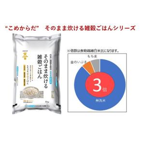 こめからだ もちぷち黄金ごはん 4kg×2袋 ...の詳細画像2