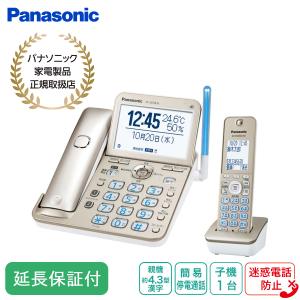 パナソニック VE-GD78DL-W コードレス電話機(子機1台付き パナソニック VE-GD78DL-W コードレス電話機(子機1台付き