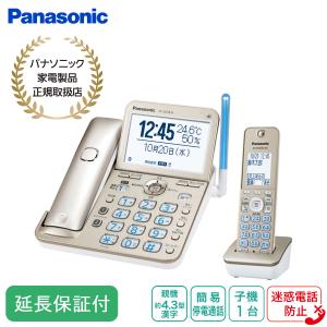 Panasonic パナソニック 【5年保証付】コードレス電話機(子機1台付き) シャンパンゴールド VE-GD78DL-N｜hikaritv