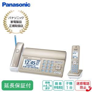 Panasonic 【5年保証付】デジタルコードレス普通紙ファクス(子機1台付き) KX-PD750DL-N｜hikaritv