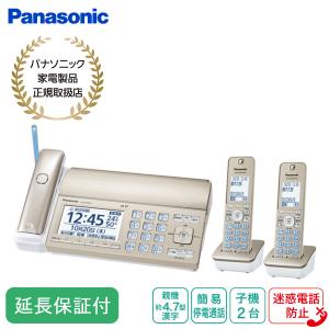 おたっくす パナソニック KX-PD750DW-N[5年延長保証無料進呈