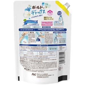 [在庫限り特価]ボールド 液体 洗濯洗剤 フレ...の詳細画像1