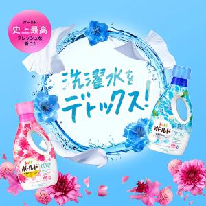 [在庫限り特価]ボールド 液体 洗濯洗剤 フレ...の詳細画像2