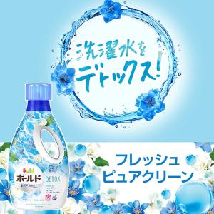 [在庫限り特価]ボールド 液体 洗濯洗剤 フレ...の詳細画像3