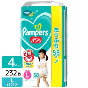 P&G パンパース おむつ パンツ さらさらケア ウルトラジャンボ