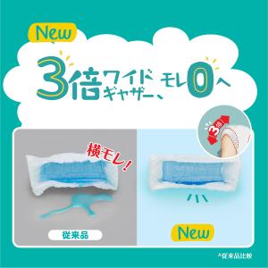 [在庫限り特価]パンパース おむつ パンツ さ...の詳細画像3