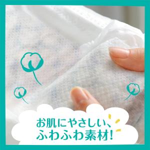 [在庫限り特価]パンパース おむつ パンツ さ...の詳細画像5