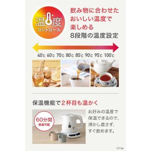 ティファール T-fal 電気ケトル 0.8L...の詳細画像1