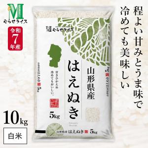 令和7年産 ☆新米☆ 玄米 30kg 岐阜県産 ハツシモ ローズなかしま バラ 