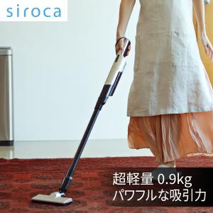 シロカ siroca 2wayコードレススティッククリーナー 掃除機 コンパクト 軽量 小型 充電式 ハンディ SV-S271
