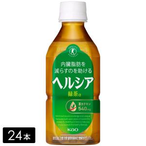 花王 ヘルシア 緑茶 特保 350ml×24本（24本×1箱） 4901301154019