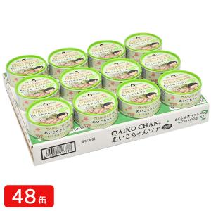 伊藤食品 ［缶詰］美味しいツナまぐろ油漬けフレーク