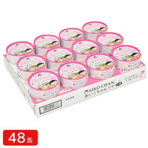 伊藤食品 ［缶詰］あいこちゃん ツナ　まぐろ水煮フレーク