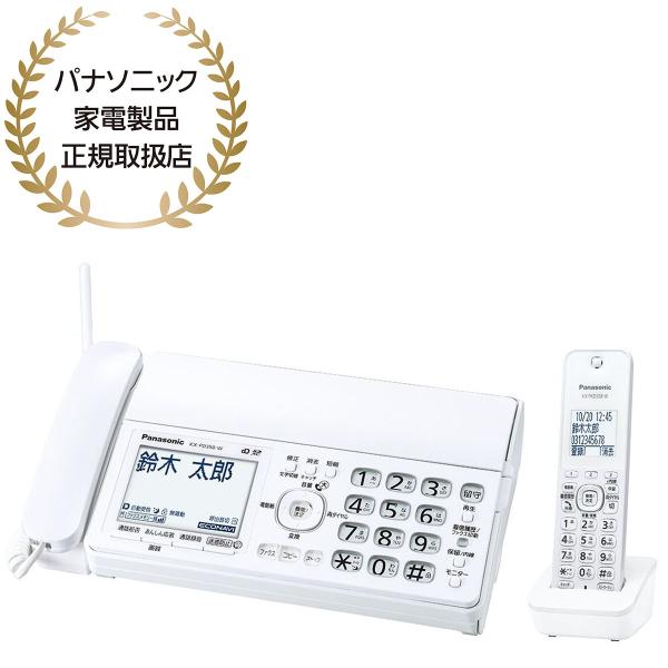 Panasonic デジタルコードレス普通紙ファクス(子機1台付き) ホワイト KX-PD350DL...