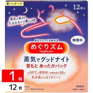 花王 めぐりズム 蒸気でグッドナイト 無香料 12枚入 4901301348111