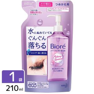 花王 ［在庫限り特価］ビオレ パーフェクトオイル つめかえ用 210ml 4901301299031｜hikaritv