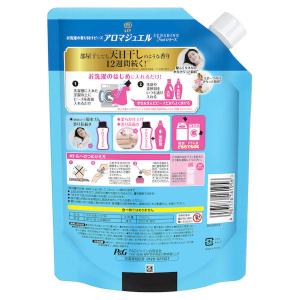レノア ハピネス アロマジュエル 香りづけ専用...の詳細画像1