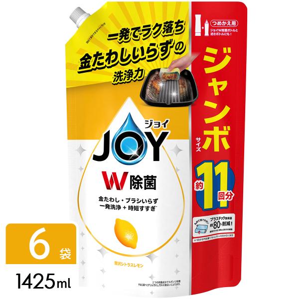 【最大1200円OFFクーポン対象 LYPプレミアム会員対象者限定】ジョイ W除菌 食器用洗剤 スパ...
