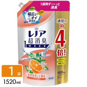 レノア 柔軟剤 超消臭 1WEEK みずみずしく香るシトラスの香り 詰め替え 超特大 1520ml｜hikaritv