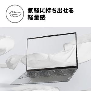 Lenovo レノボ ノートPC Yoga S...の詳細画像2