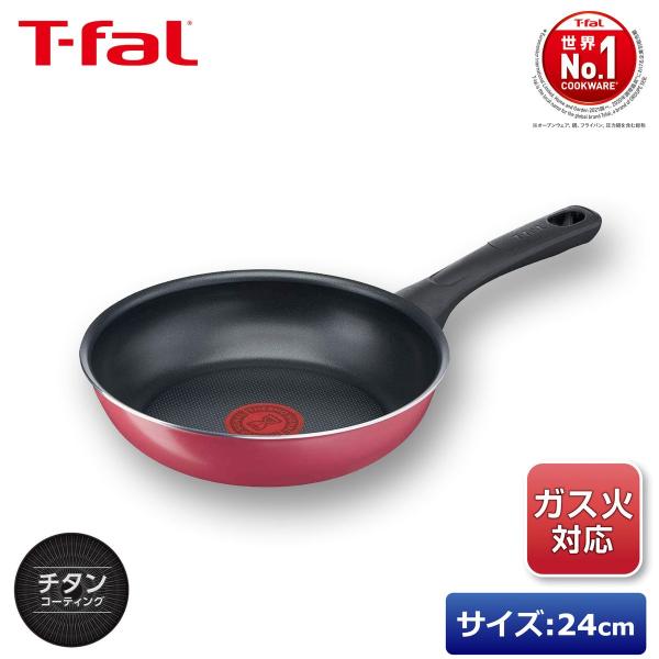 ティファール T-fal フライパン 24cm クランベリーレッド こびりつきにくい ガス火対応 B...