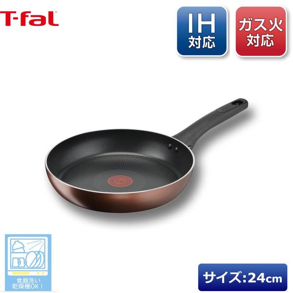 ティファール [IH・ガス火両対応]T-fal IHチタンエクセレンス フライパン 24cm 食洗器...