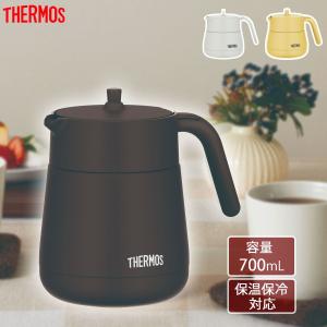 サーモス THERMOS 真空断熱ティーポット ブラウン 0.72L ストレーナー付 TTE-700-BW｜hikaritv