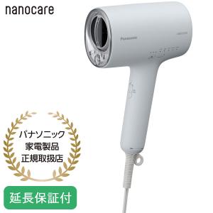 Panasonic 【5年保証付】ヘアードライヤー ナノケア（ミストグレー） EH-NA0J-H｜hikaritv