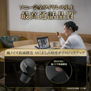 docomo select ソニー ワイヤレス...の詳細画像5