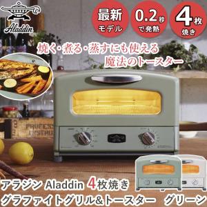 デロンギ（DeLonghi） スフォルナトゥット コンベクションンオーブン