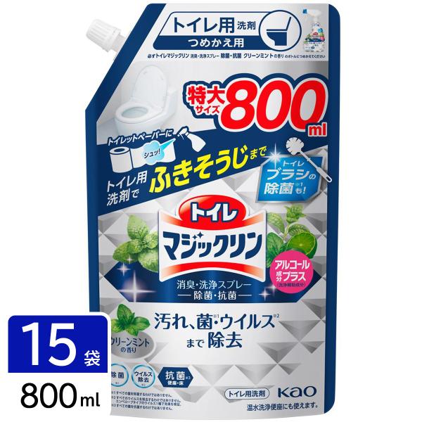 花王 ［在庫限り特価］トイレマジックリン消臭・洗浄スプレー 除菌・抗菌 詰め替え用 800ml×15...