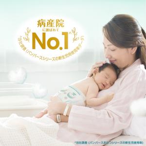 P&G パンパース おむつ テープ は...の詳細画像5