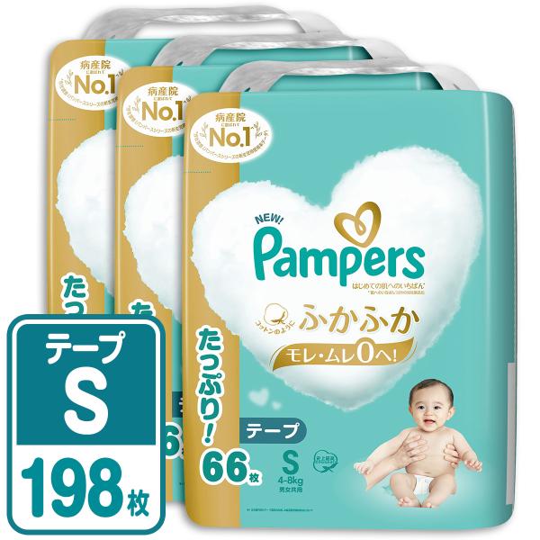 P&amp;G パンパース おむつ テープ はじめての肌へのいちばん ウルトラジャンボ S(4-8kg) 1...