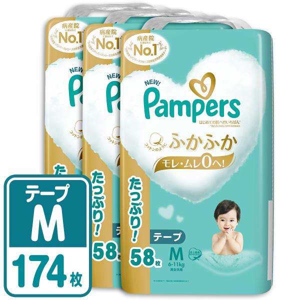 P&amp;G パンパース おむつ テープ はじめての肌へのいちばん ウルトラジャンボ M(6-11kg) ...