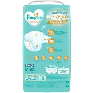 P&G パンパース おむつ テープ は...の詳細画像1