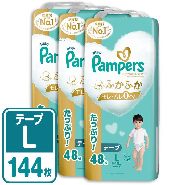 P&amp;G パンパース おむつ テープ はじめての肌へのいちばん ウルトラジャンボ L(9-14kg) ...