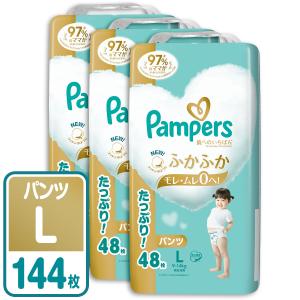 P&G パンパース おむつ パンツ 肌へのいちばんパンツ ウルトラジャンボ L(9-14kg) 144枚(48枚×3パック) 4987176206855｜ひかりTVショッピングYahoo!店