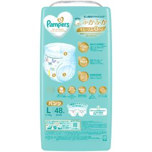 P&G パンパース おむつ パンツ 肌...の詳細画像1