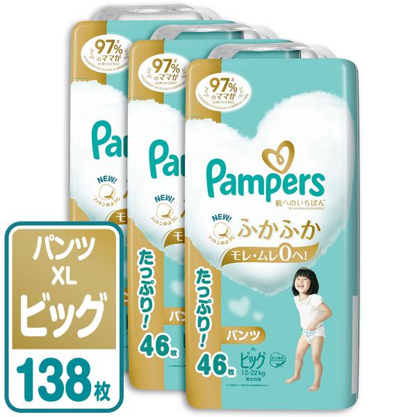 P&amp;G パンパース おむつ パンツ 肌へのいちばんパンツ ウルトラジャンボ ビッグ(12-22kg)...