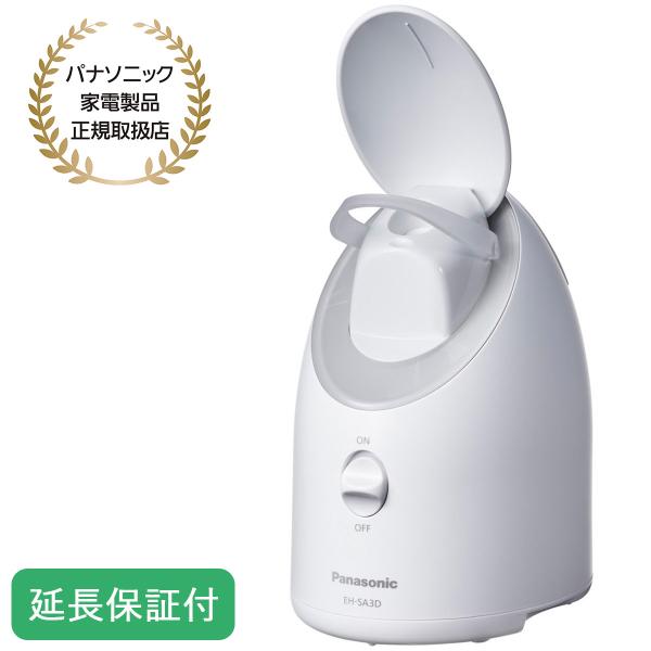 Panasonic 【5年保証付】 パナソニック スチーマー ナノケア クリーム調 コンパクトモデル...