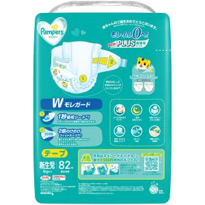 P&G パンパース おむつ テープ さ...の詳細画像1