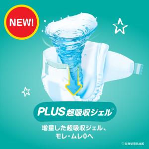 P&G パンパース おむつ テープ さ...の詳細画像4