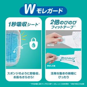 P&G パンパース おむつ テープ さ...の詳細画像5