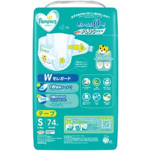 P&G パンパース おむつ テープ さ...の詳細画像1
