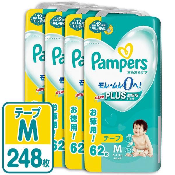 P&amp;G パンパース おむつ テープ さらさらケア ウルトラジャンボ M(6-11kg) 248枚(6...