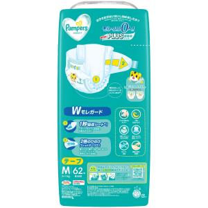 P&G パンパース おむつ テープ さ...の詳細画像1